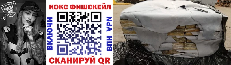Магазин наркотиков Ухта Cocaine  Меф  Гашиш  Каннабис 