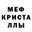 МДМА crystal Vix Azomova
