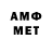 Метадон белоснежный juventino