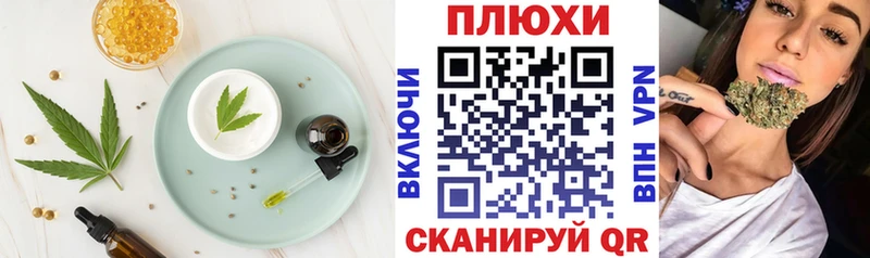 Еда ТГК марихуана  дарк нет состав  Ухта  где найти  
