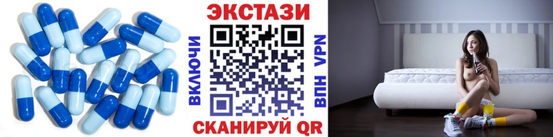 ЭКСТАЗИ 99%  даркнет сайт  Ухта 