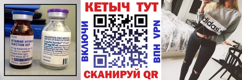 наркошоп  Ухта  мега зеркало  Кетамин VHQ 