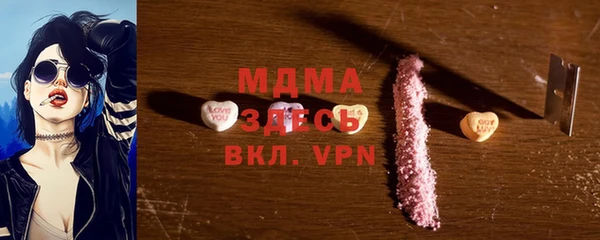 ешки Армянск