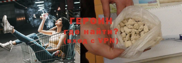 экстази Арсеньев