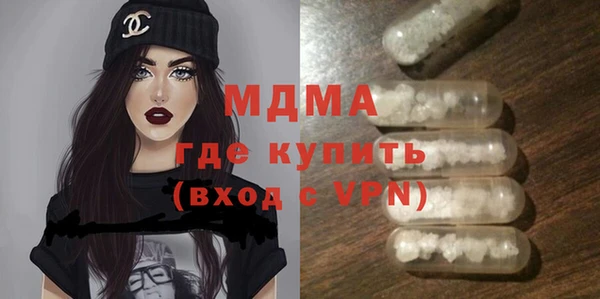 ешки Армянск
