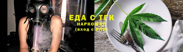 экстази Арсеньев