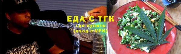 ешки Армянск