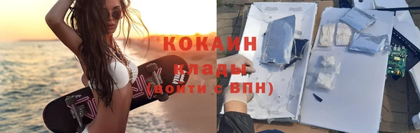 экстази Арсеньев