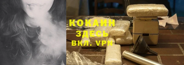 ешки Армянск