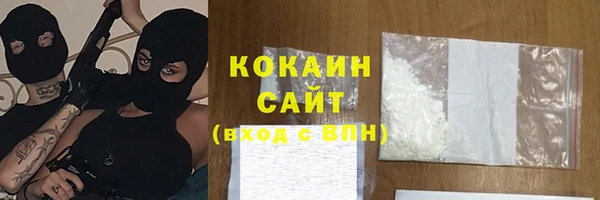 экстази Арсеньев