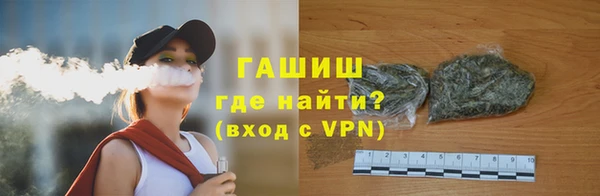ешки Армянск