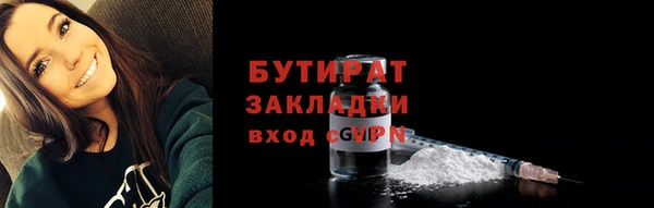 jwh Аркадак