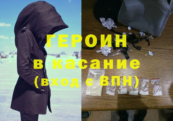 jwh Аркадак