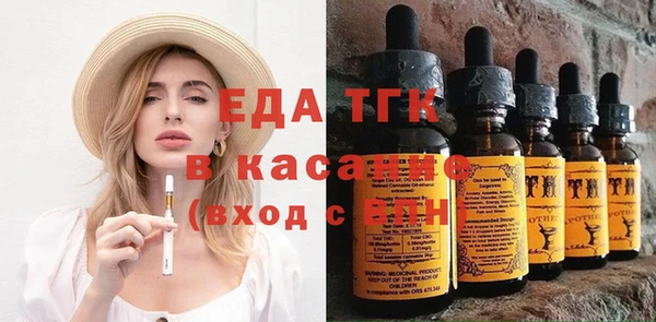 ешки Армянск