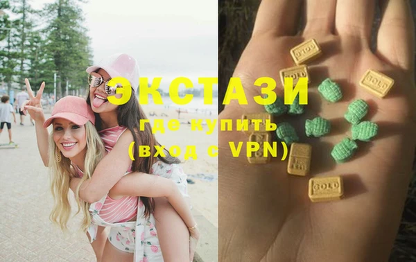 ешки Армянск