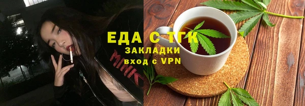 экстази Арсеньев