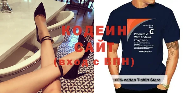 ешки Армянск