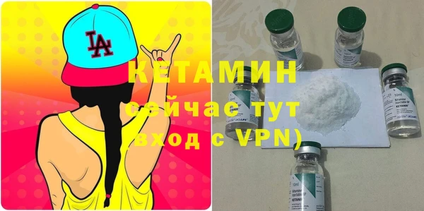 экстази Арсеньев
