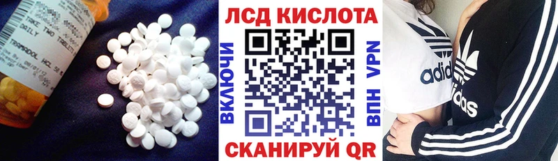 ЛСД экстази кислота  купить   Ухта 