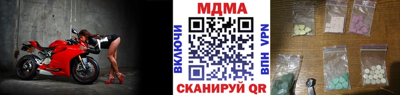 MDMA кристаллы  Ухта 