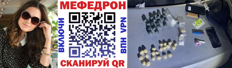 Меф кристаллы  дарнет шоп  Ухта 