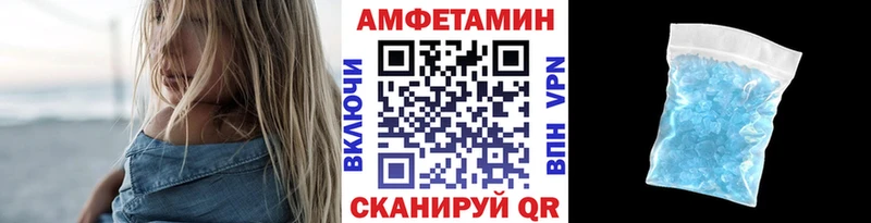МЕТАМФЕТАМИН Декстрометамфетамин 99.9%  Ухта 