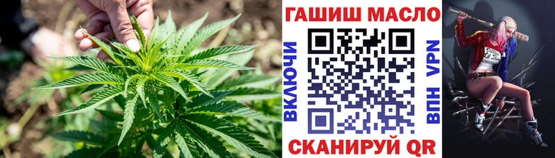 ТГК Wax  Ухта 